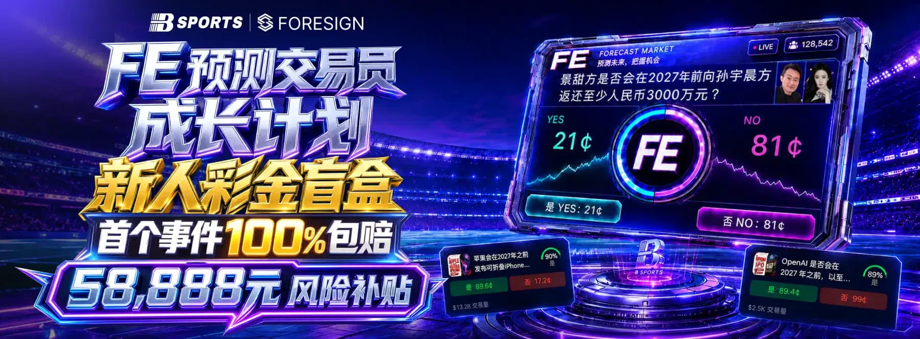 B体育首页观赏图一