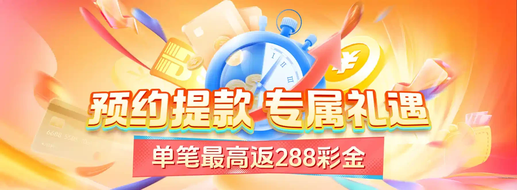 B体育首页观赏图四