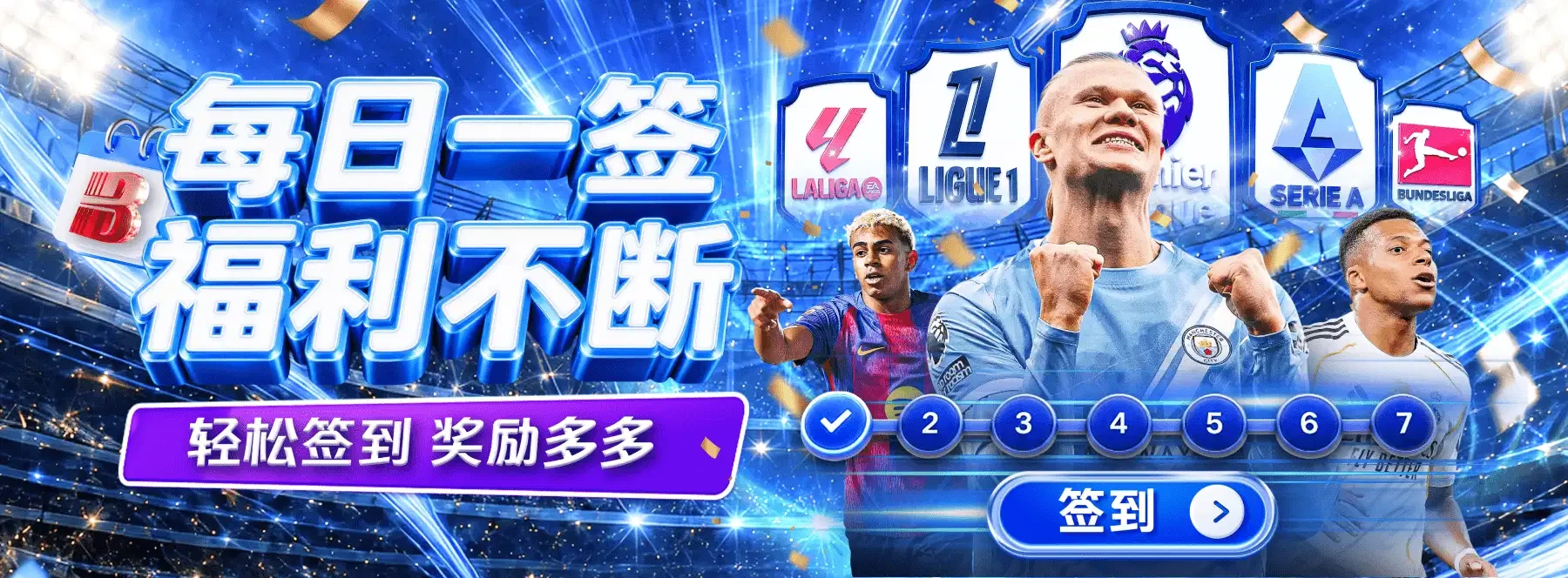 B体育首页观赏图五